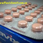 Французский Плавикс (Plavix 75 мг) по самой низкой цене в Украине