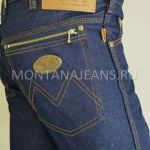 Магазин джинсовой одежды - Монтана